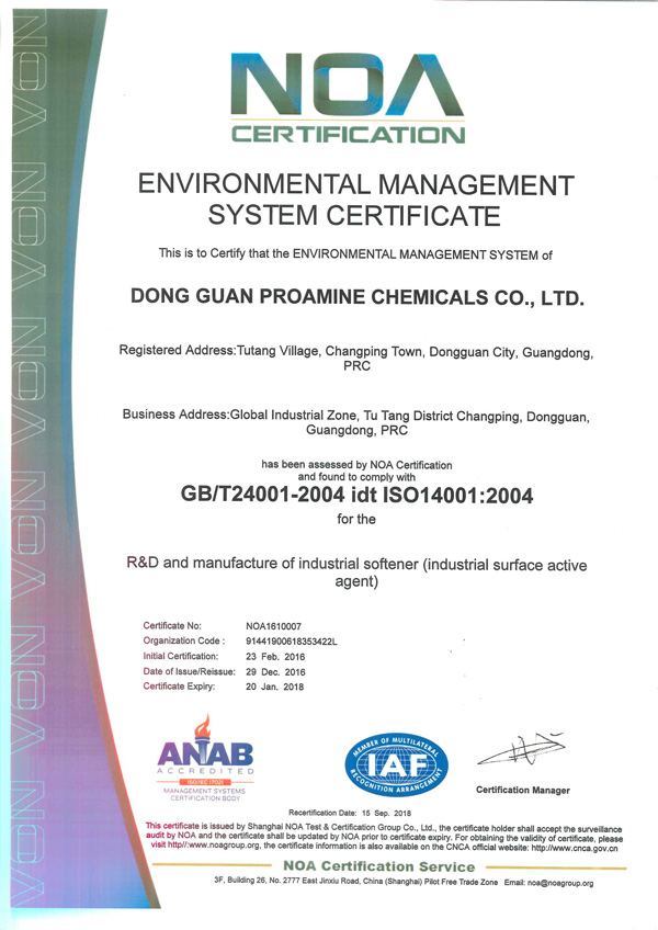 ISO14001h(hun)wϵC(sh)(Ӣİ)