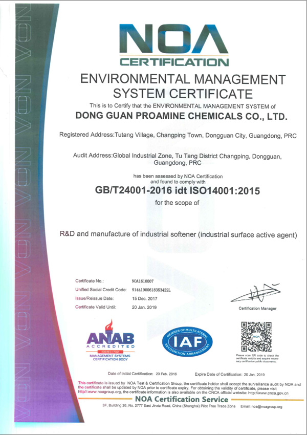 ISO14001h(hun)wϵC(sh)(Ӣİ)