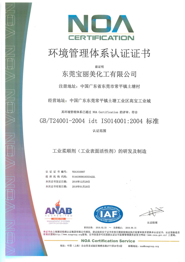 ISO14001h(hun)wϵC(İ)